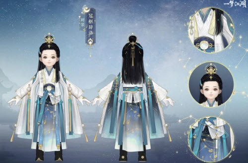 一梦江湖星枢辞洛怎么样