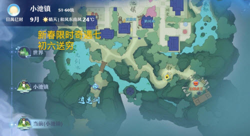 梦幻新诛仙新春奇缘触发攻略大全