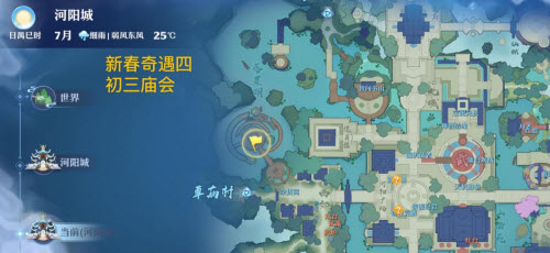 梦幻新诛仙新春奇缘触发攻略大全