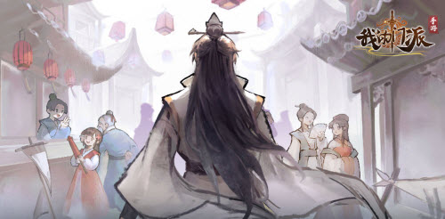 我的门派安卓和iOS数据互通吗