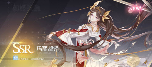 绝对演绎都铎玫瑰剧本线索答案一览