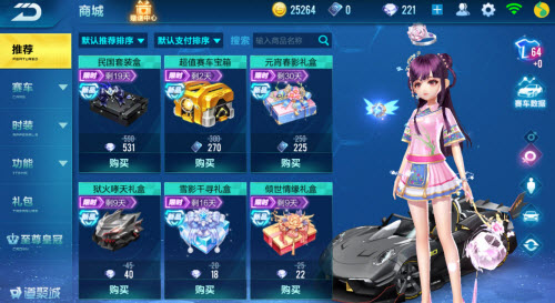 QQ飞车手游元宵春影什么时候返场