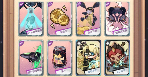 当代人生卡牌商店在哪