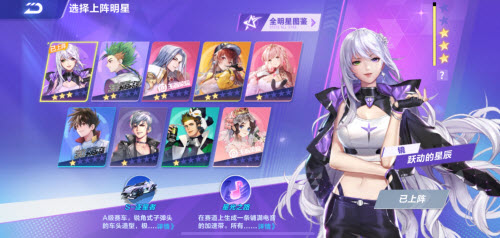 QQ飞车手游周瑜小乔动作套装多少钱