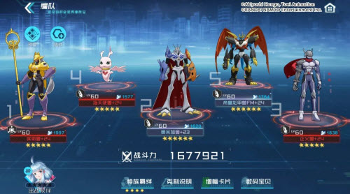 数码宝贝新世纪奥米加兽阵容推荐搭配攻略