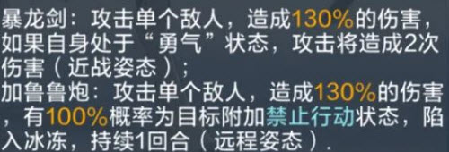 数码宝贝新世纪奥米加兽技能强度评测