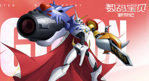 数码宝贝新世纪奥米加兽怎么获得