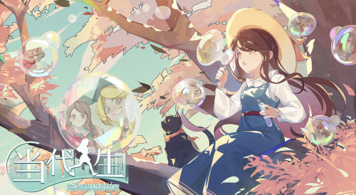 当代人生驾校怎么开车