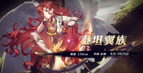 绯石之心沙利叶技能一览