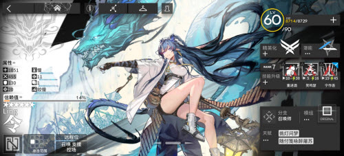 明日方舟令专精哪个技能