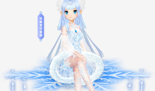 QQ飞车手游冬雪流云怎么获得