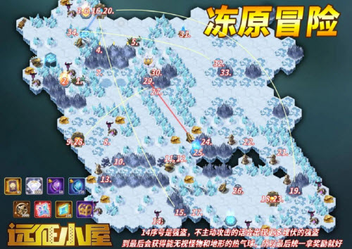 剑与远征冻原冒险通关路线图攻略
