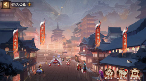 阴阳师铃炽心舞活动玩法攻略