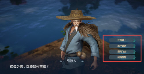 剑侠世界3坐骑彩蛋怎么触发