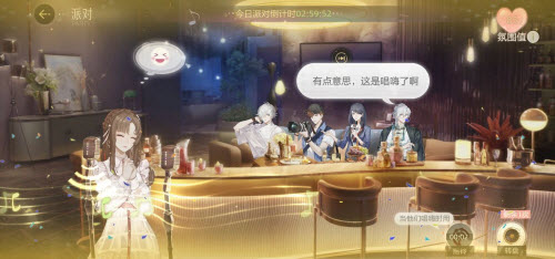 绝对演绎派对人物喜好攻略