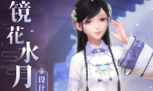 闪耀暖暖镜花水月什么时候返场