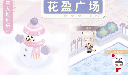 闪耀暖暖花盈广场玩法攻略