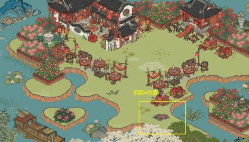 江南百景图今夕何夕钥匙位置一览