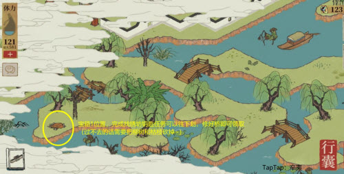 江南百景图今夕何夕宝箱位置一览