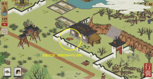 江南百景图今夕何夕宝箱位置一览