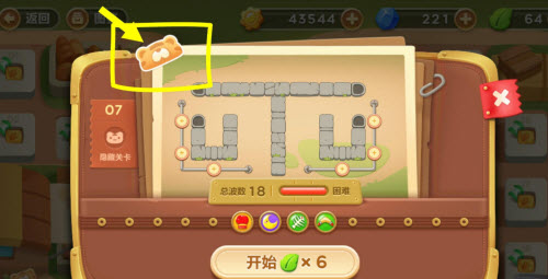 保卫萝卜3卧虎藏波隐藏关卡在哪里