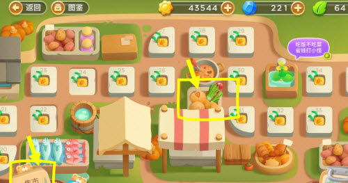 保卫萝卜3卧虎藏波隐藏关卡在哪里