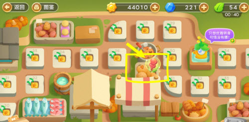 保卫萝卜3卧虎藏波隐藏关卡在哪里