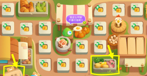 保卫萝卜3卧虎藏波隐藏关卡在哪里