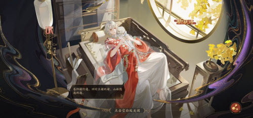 花亦山心之月谢行逸技能强度评测