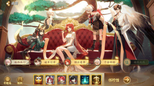 决战平安京云莱逸梦怀珍馆玩法介绍