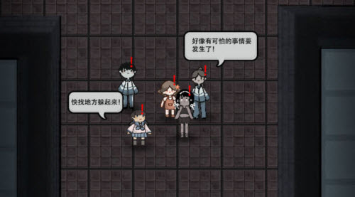 猛鬼宿舍是单机吗