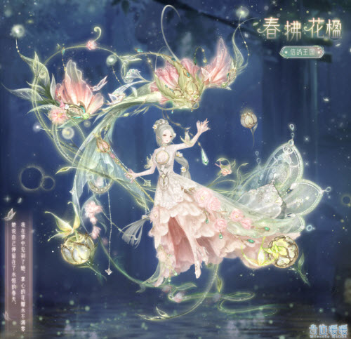 奇迹暖暖2022福袋套装一览