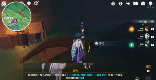 原神顶替者的秘密全流程攻略