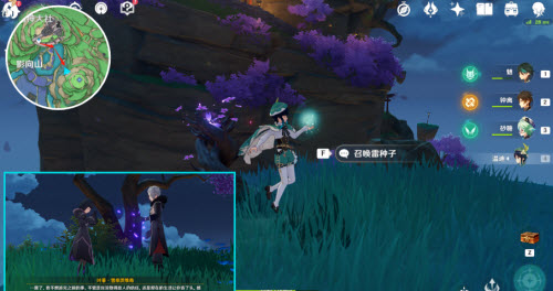 原神顶替者的秘密全流程攻略