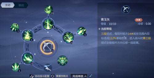 剑侠世界3白麓技能加点攻略