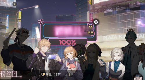 绝对演绎方寻怎么解锁