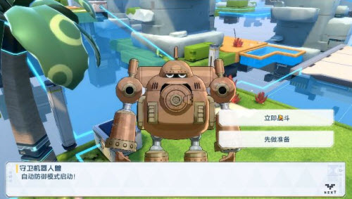 数码宝贝新世纪林之岛通关攻略