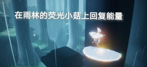 光遇1.14任务攻略2022