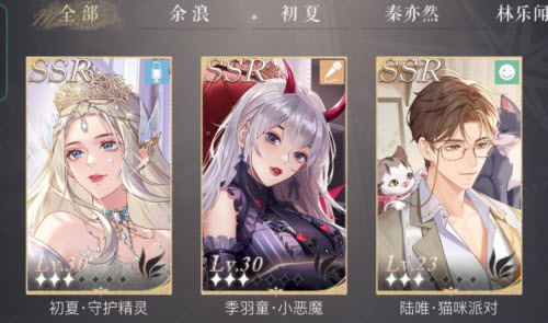 璀璨星途关卡扫荡怎么开