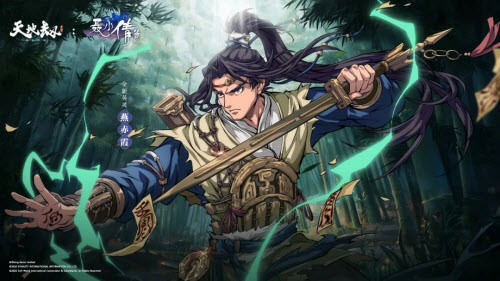 天地劫幽城再临燕赤霞技能强度评测