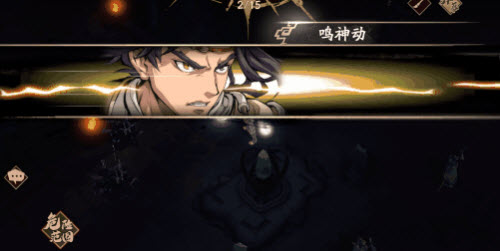 天地劫幽城再临燕赤霞技能强度评测