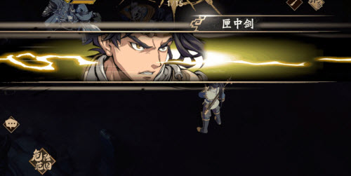 天地劫幽城再临燕赤霞技能强度评测