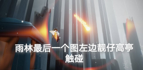 光遇1.13任务攻略2022