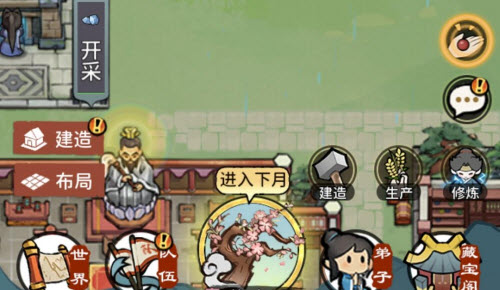 我的门派兑换码怎么用