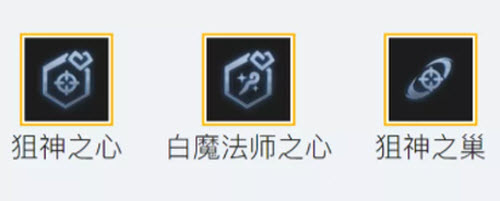 金铲铲之战最强阵容白魔狙神阵容推荐搭配攻略