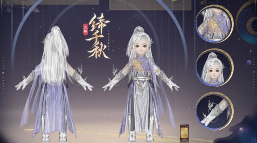 一梦江湖缔千秋怎么样