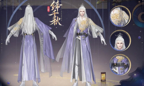 一梦江湖缔千秋怎么样