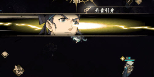 天地劫幽城再临宁采臣技能强度评测