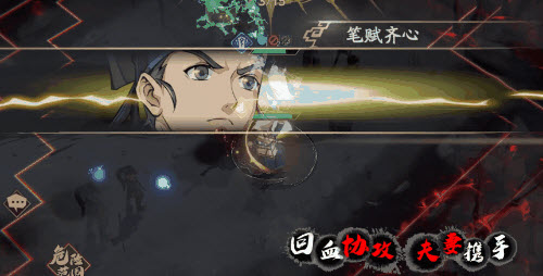 天地劫幽城再临宁采臣技能强度评测