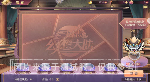 三国志幻想大陆遨游云雾活动玩法攻略